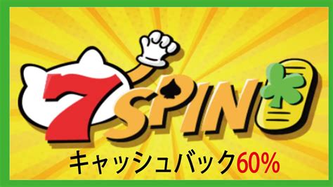 7spins casino,カジノ｜7スピン（7SPIN）